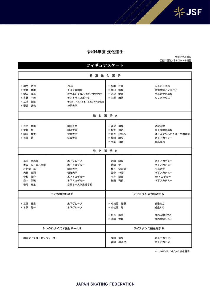 林峯表示，第一次听韦家辉导演讲述这个故事，以及自己角色的发展，他内心只有一个字“爽”，“终于有一部戏，有一个角色，可以让我有突破